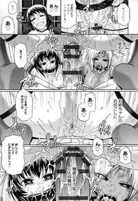 [Chiba Toshirou] Animal Assort