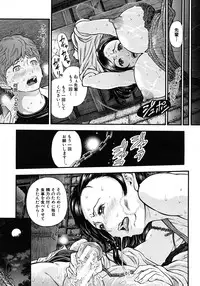COMIC MUJIN 2012-08