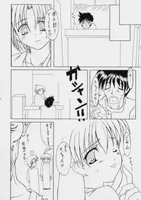 [AGX-04] JAGER SOUL (Magical Antique, Comic Party, Guilty Gear)