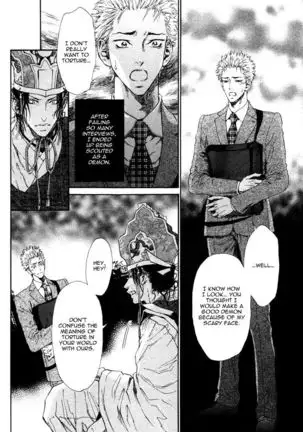 Choroize Jigoku - Ike Reibun