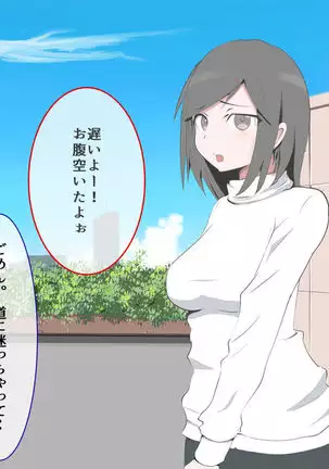 CFNM Person who likes to have bald pharaohs ...