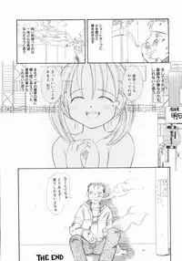 [Kagami Fumio] Onnanoko