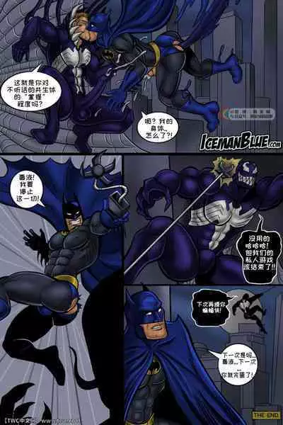 [Iceman Blue] Batvenom [Chinese] [中国翻訳] [同文城]
