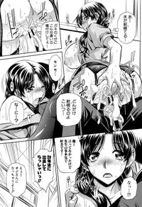 COMIC Shingeki 2015-08