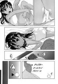 [Misao.] Hajimete Janai yo?