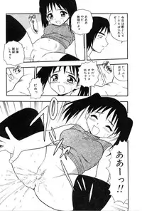 [Shinozaki Rei] hako -the box-