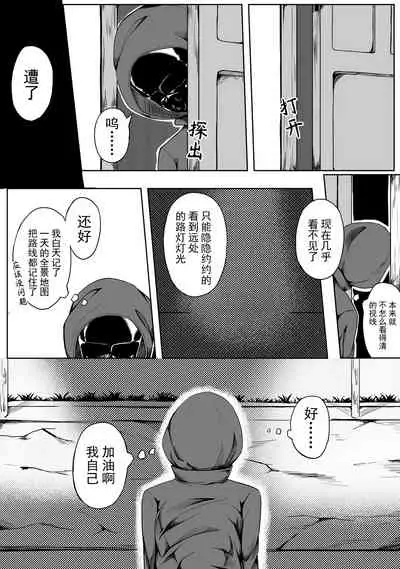 [HLL.ALSG99]Self Bondage 2