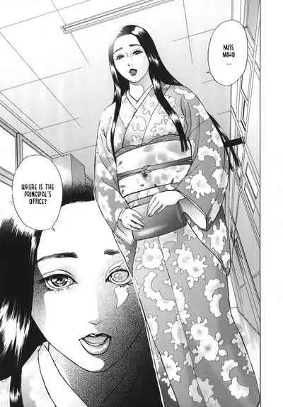 ∞Möbius Chapters 5-8