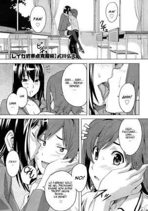 Tsundero (decensored)