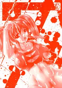 [Okazaki Nao] Honey Trap