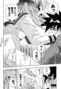 [Mikage Sizuru] Jisaku ( Ura ) Kanojo