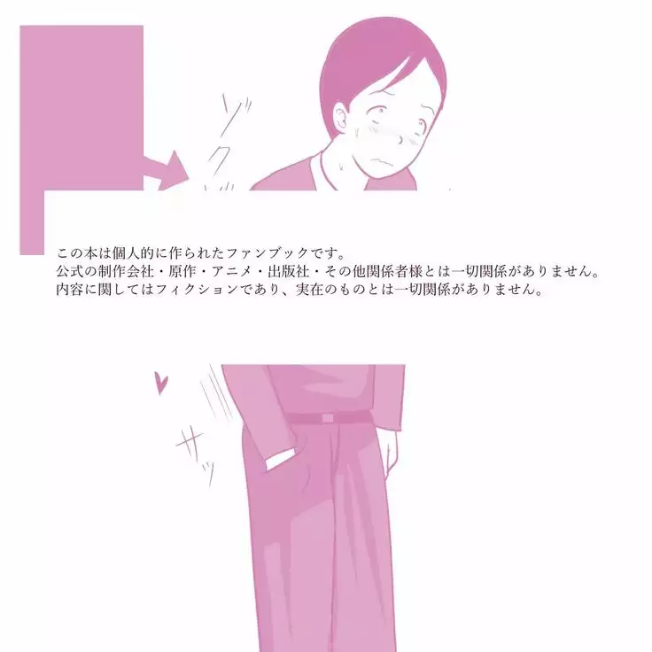 Gakkou no InChara Joshi 2 ~ Onna no Anappo Hen ~