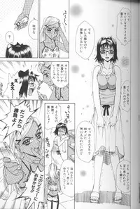 [Makibe Kataru] Asshukukan