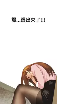 Si-Eun 诗恩 Ch.1~5 [Chinese]