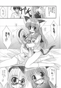 (CR33) [North River (Akizawa Kazuhito)] Kanoriru Sayurun (Kanon)