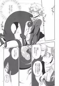 Mikoto ga ninshin shita!?