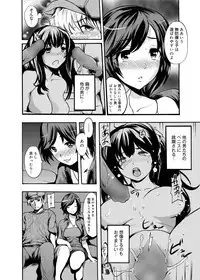 Canopri Comic 2012-11 Vol.25 [Digital]