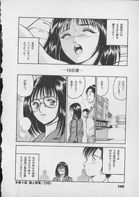 [Maakou] Honto ni Atta Ecchi-na Hanashi