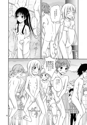 Island Custom: Naked Purification Ceremony