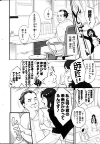 Action Pizazz Special 2014-01