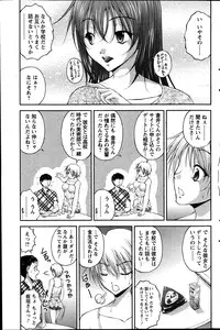 Action Pizazz DX 2014-01