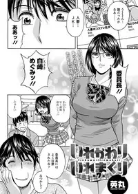 Action Pizazz 2019-06