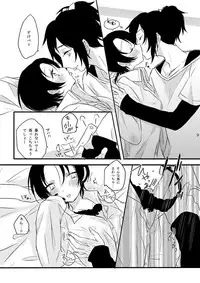 [Lucky Chocolate! (Shiyu)] BROTHER COMPLEX + SISTER COMPLEX (Touken Ranbu) [Digital]