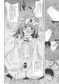 (C74) [Milk Gohan (Aita Nikov)] "Ma" (Dragon Quest IV)