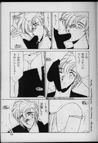 [FACTORY43] UNDER-WATER