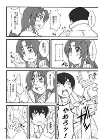 (C77) [Uso Seisakujo (Solomon K)] Teoi no Dragon (Toradora!)