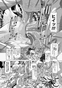 Comic Megastore 2004-05