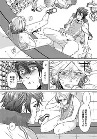 [Anthology] BOY'S Pierce Kaihatsu Shitsu vol.15 Renai Choukyou 24ji [Digital]