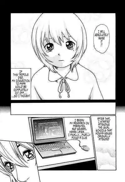 Kisei Juui Suzune | Parasite Doctor Suzune 1