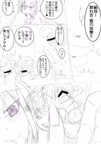 [abc-pauler] Devil snake musume chan