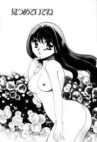 [Hidaka Suzune] Onnanoko no Jikan