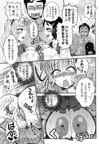 [Boss Chin] Story of a girl witch curiosity Ch.1-2