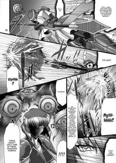 Oshi Chara Emblem | Favorite Emblem Characters