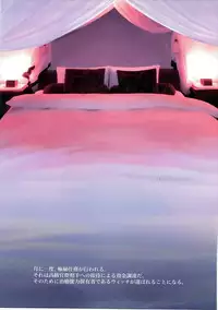 (C91) [slice slime (108 Gou)] MY BUNNY WITCHES (Brave Witches)