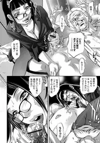 Magazine Cyberia Vol. 111