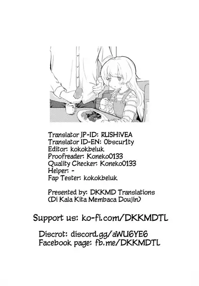 "Watashi no Otou-san" | “My Daddy”