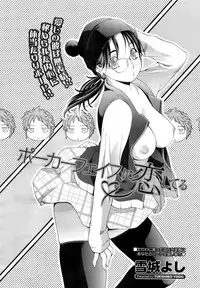 COMIC Megastore 2009-04