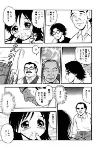 [Shinozaki Rei] hako -the box-