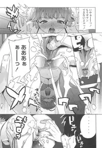 [Ohtomo Takuji] Gokkun Shojo - Drinking Virgin