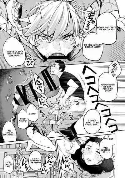 Doukyuusei Fuuzoku | Hooker Classmates