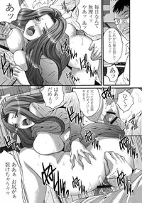 [Oyama Yasunaga] Ryoujoku Shihai [Digital]