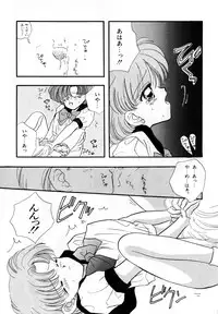 [Anthology] Lunatic Party 3 (Sailor Moon)