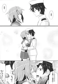 (COMIC1☆9) [L5EX (Kamelie)] Furutaka to Sugosu Yoru (Kantai Collection -KanColle-)