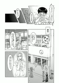 Bondages and Queens Days