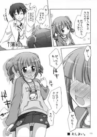 [Titokara 2nd Branch (Manami Tatsuya)] Runk UP! ep.xxx (THE iDOLM@STER)