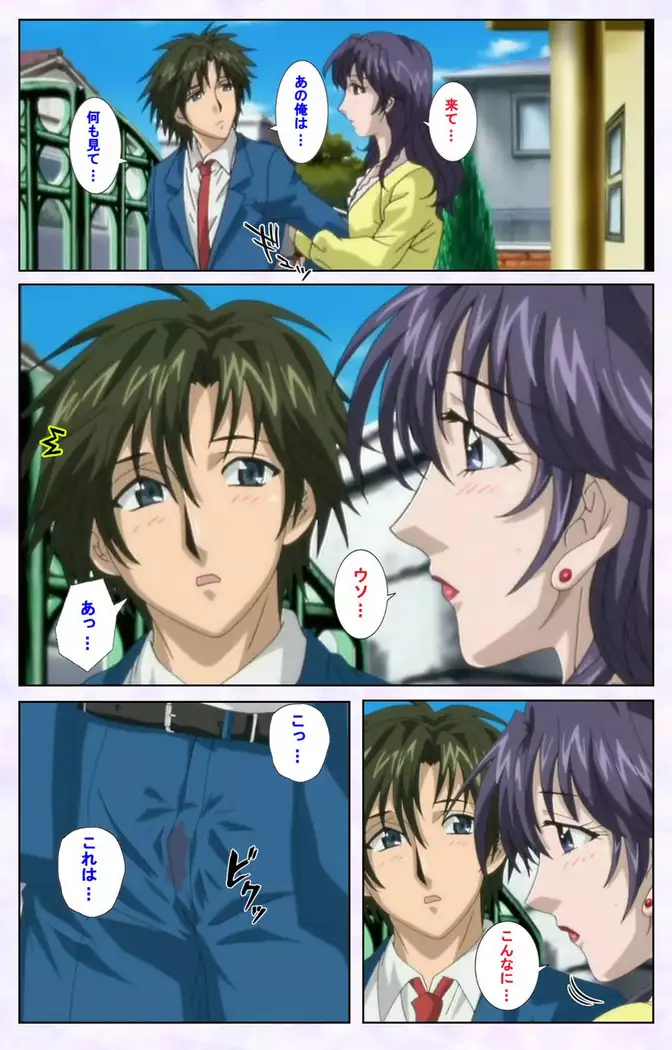 inbo-innyan kanzenhan